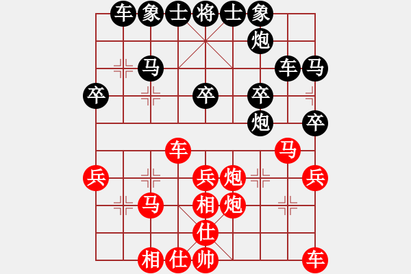 象棋棋譜圖片：一葉知秋啊(3段)-和-平淡是真(1段) - 步數(shù)：30 