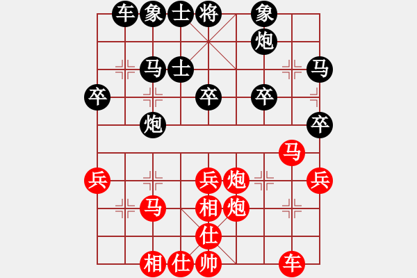 象棋棋譜圖片：一葉知秋啊(3段)-和-平淡是真(1段) - 步數(shù)：40 