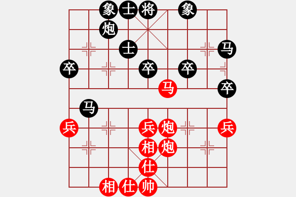 象棋棋譜圖片：一葉知秋啊(3段)-和-平淡是真(1段) - 步數(shù)：50 