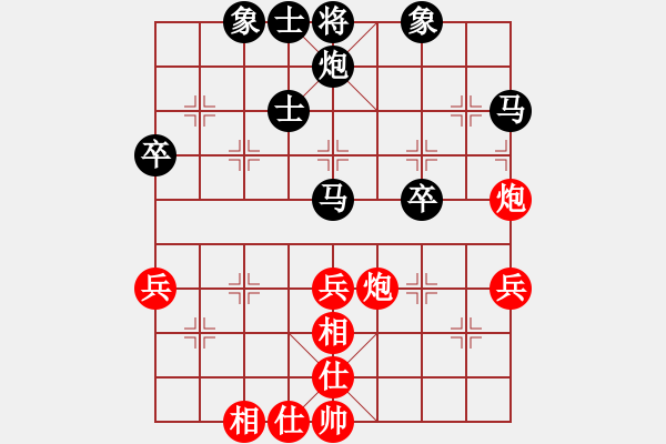 象棋棋譜圖片：一葉知秋啊(3段)-和-平淡是真(1段) - 步數(shù)：60 