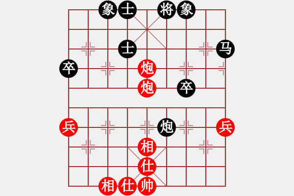 象棋棋譜圖片：一葉知秋啊(3段)-和-平淡是真(1段) - 步數(shù)：70 