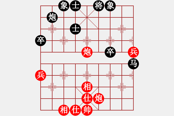 象棋棋譜圖片：一葉知秋啊(3段)-和-平淡是真(1段) - 步數(shù)：80 