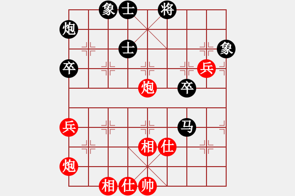 象棋棋譜圖片：一葉知秋啊(3段)-和-平淡是真(1段) - 步數(shù)：90 