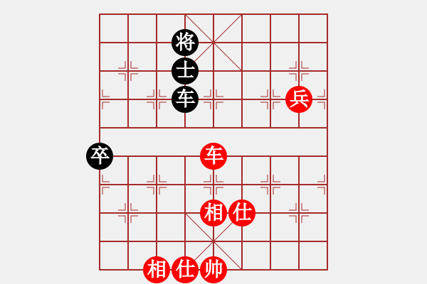 象棋棋譜圖片：熱血盟☆等待[紅] -VS- 熱血盟●溫柔一刀[黑] - 步數(shù)：110 