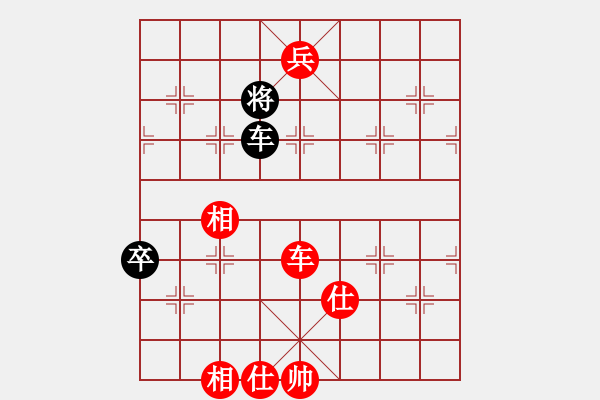 象棋棋譜圖片：熱血盟☆等待[紅] -VS- 熱血盟●溫柔一刀[黑] - 步數(shù)：123 