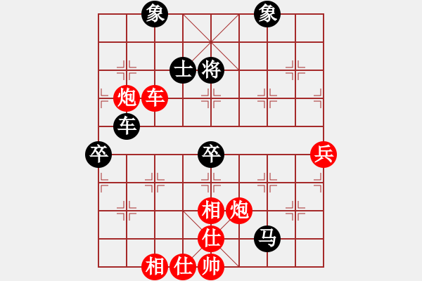 象棋棋譜圖片：熱血盟☆等待[紅] -VS- 熱血盟●溫柔一刀[黑] - 步數(shù)：80 