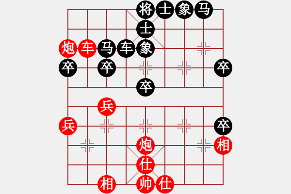 象棋棋譜圖片：中原殺手五(5r)-勝-東方神圣(9段) - 步數(shù)：40 