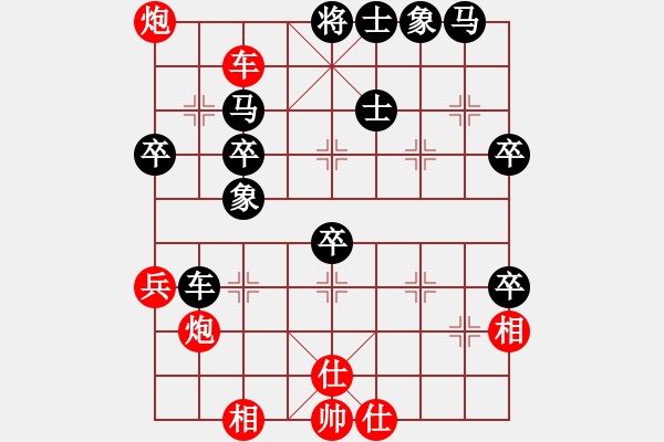 象棋棋譜圖片：中原殺手五(5r)-勝-東方神圣(9段) - 步數(shù)：50 