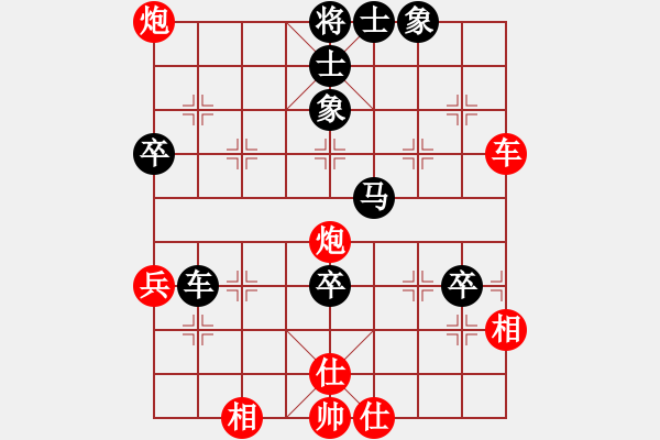 象棋棋譜圖片：中原殺手五(5r)-勝-東方神圣(9段) - 步數(shù)：70 