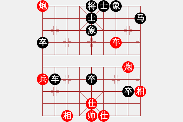 象棋棋譜圖片：中原殺手五(5r)-勝-東方神圣(9段) - 步數(shù)：80 