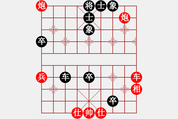 象棋棋譜圖片：中原殺手五(5r)-勝-東方神圣(9段) - 步數(shù)：90 