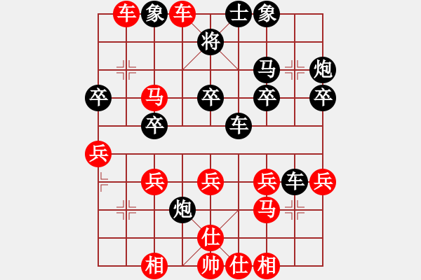 象棋棋譜圖片：大師群樺VS百花-財(cái)神(2014 8 15) - 步數(shù)：30 