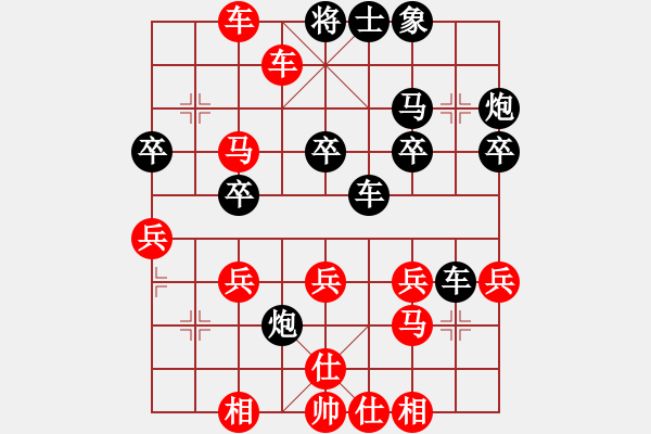 象棋棋譜圖片：大師群樺VS百花-財(cái)神(2014 8 15) - 步數(shù)：33 