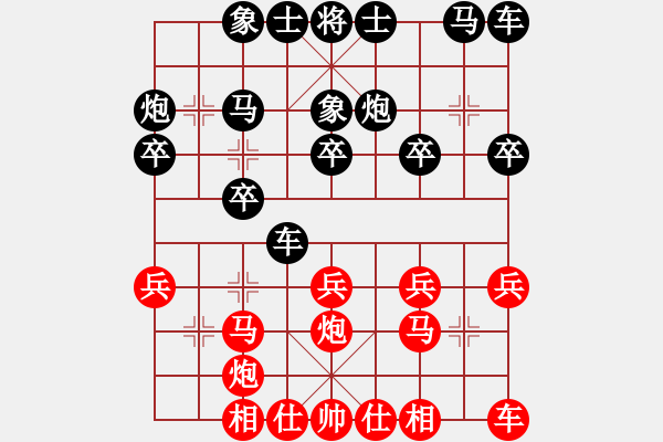 象棋棋譜圖片：第四輪渝中周宗平先勝合川張勇 - 步數(shù)：20 