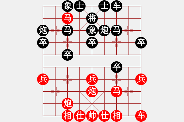 象棋棋譜圖片：第四輪渝中周宗平先勝合川張勇 - 步數(shù)：30 