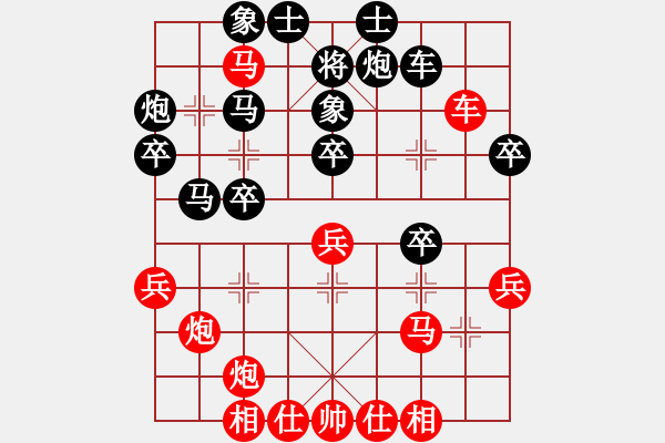 象棋棋譜圖片：第四輪渝中周宗平先勝合川張勇 - 步數(shù)：40 