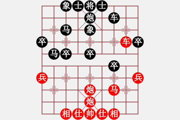 象棋棋譜圖片：第四輪渝中周宗平先勝合川張勇 - 步數(shù)：50 