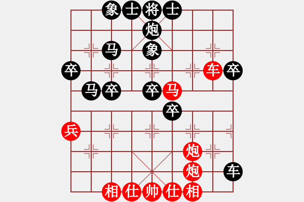 象棋棋譜圖片：第四輪渝中周宗平先勝合川張勇 - 步數(shù)：60 