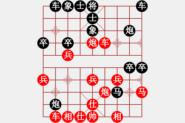 象棋棋譜圖片：中兵先勝高青云 - 步數(shù)：30 