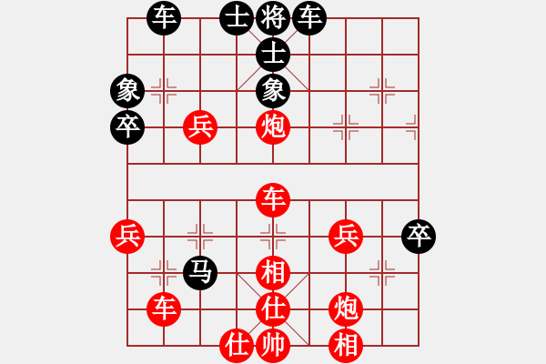 象棋棋譜圖片：中兵先勝高青云 - 步數(shù)：49 