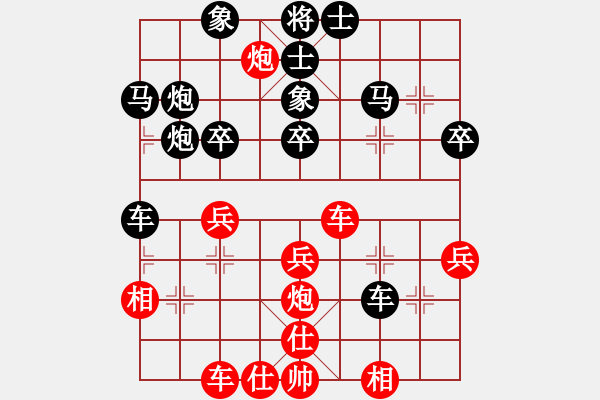 象棋棋譜圖片：天天向上[1390353663] -VS- 橫才俊儒[292832991] - 步數(shù)：42 