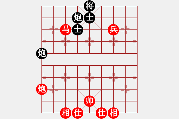 象棋棋譜圖片：范喜光和北隱 第二屆聆聽杯積分賽首輪 - 步數(shù)：130 