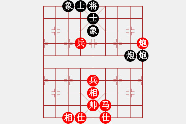 象棋棋譜圖片：范喜光和北隱 第二屆聆聽杯積分賽首輪 - 步數(shù)：70 