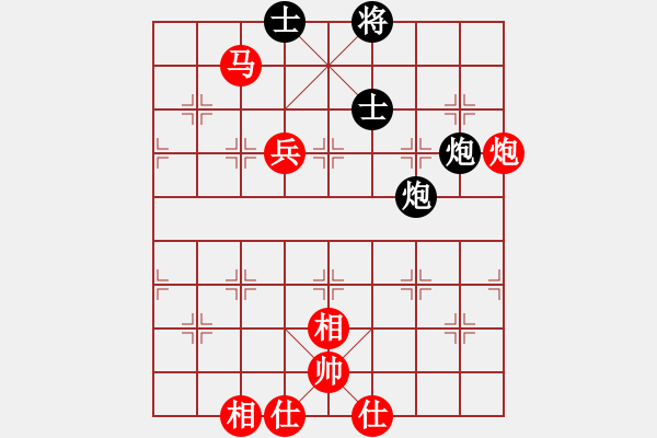 象棋棋譜圖片：范喜光和北隱 第二屆聆聽杯積分賽首輪 - 步數(shù)：90 