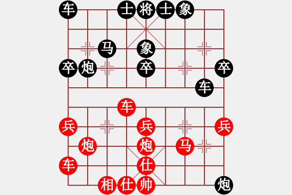 象棋棋譜圖片：feir t opqrstyvw - 步數(shù)：30 