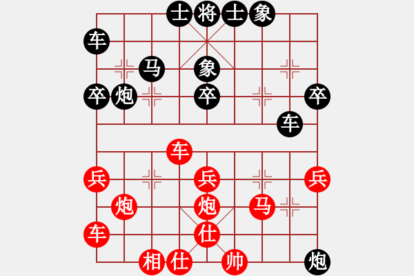 象棋棋譜圖片：feir t opqrstyvw - 步數(shù)：32 