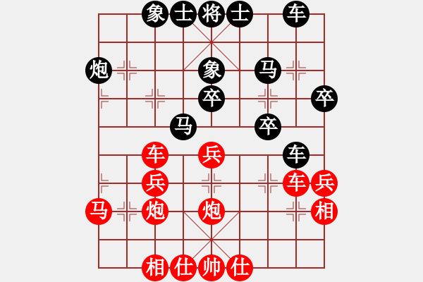 象棋棋譜圖片：第一輪第一場(chǎng)第四臺(tái) 眉山吳思齊先和綿陽(yáng)王嘉儀 - 步數(shù)：30 