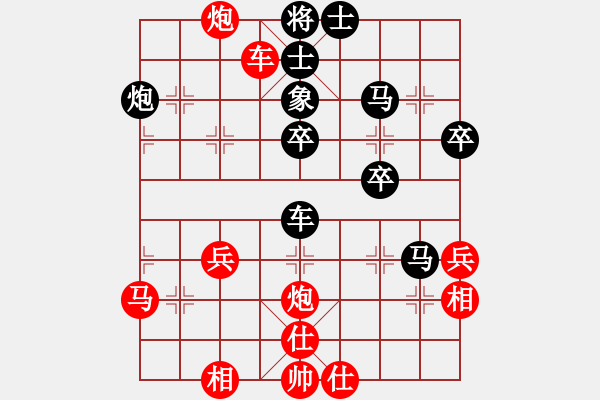 象棋棋譜圖片：第一輪第一場(chǎng)第四臺(tái) 眉山吳思齊先和綿陽(yáng)王嘉儀 - 步數(shù)：40 