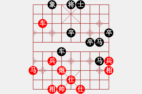 象棋棋譜圖片：第一輪第一場(chǎng)第四臺(tái) 眉山吳思齊先和綿陽(yáng)王嘉儀 - 步數(shù)：50 