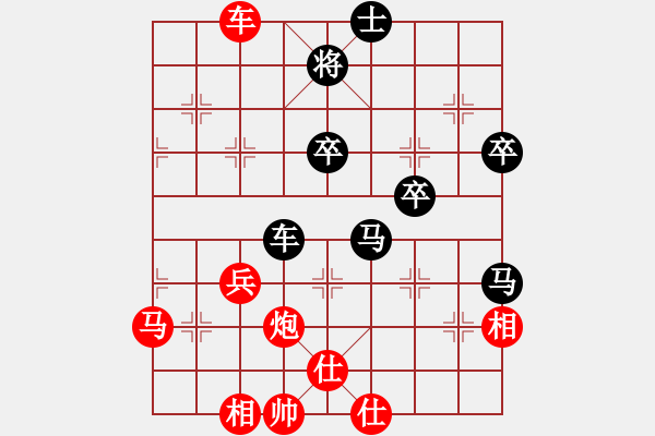 象棋棋譜圖片：第一輪第一場(chǎng)第四臺(tái) 眉山吳思齊先和綿陽(yáng)王嘉儀 - 步數(shù)：60 