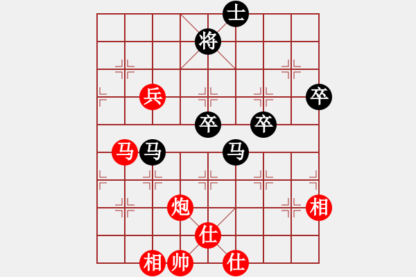 象棋棋譜圖片：第一輪第一場(chǎng)第四臺(tái) 眉山吳思齊先和綿陽(yáng)王嘉儀 - 步數(shù)：70 