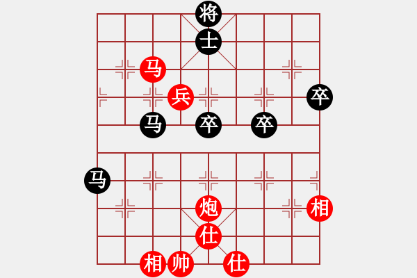 象棋棋譜圖片：第一輪第一場(chǎng)第四臺(tái) 眉山吳思齊先和綿陽(yáng)王嘉儀 - 步數(shù)：80 