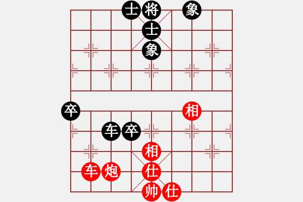 象棋棋譜圖片：過往云煙(9星)-和-霸刀(9星) - 步數(shù)：100 