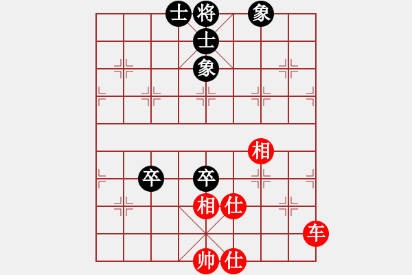 象棋棋譜圖片：過往云煙(9星)-和-霸刀(9星) - 步數(shù)：110 