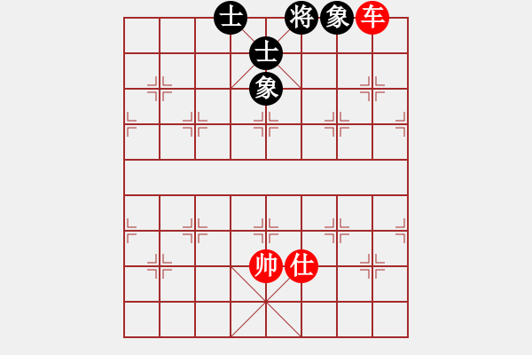 象棋棋譜圖片：過往云煙(9星)-和-霸刀(9星) - 步數(shù)：130 