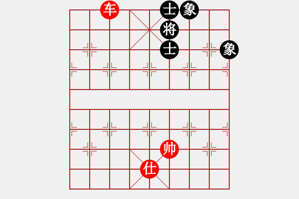 象棋棋譜圖片：過往云煙(9星)-和-霸刀(9星) - 步數(shù)：150 