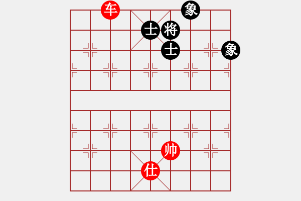 象棋棋譜圖片：過往云煙(9星)-和-霸刀(9星) - 步數(shù)：160 