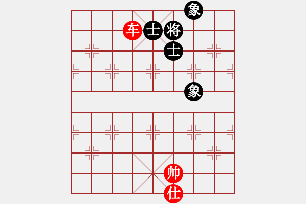 象棋棋譜圖片：過往云煙(9星)-和-霸刀(9星) - 步數(shù)：170 