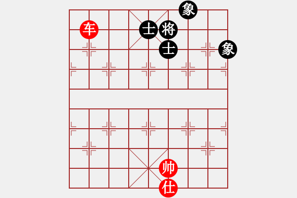 象棋棋譜圖片：過往云煙(9星)-和-霸刀(9星) - 步數(shù)：180 