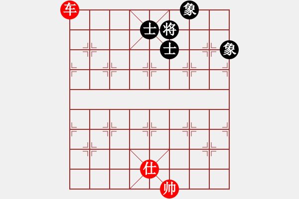 象棋棋譜圖片：過往云煙(9星)-和-霸刀(9星) - 步數(shù)：200 