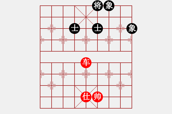 象棋棋譜圖片：過往云煙(9星)-和-霸刀(9星) - 步數(shù)：220 