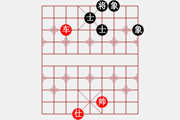 象棋棋譜圖片：過往云煙(9星)-和-霸刀(9星) - 步數(shù)：230 