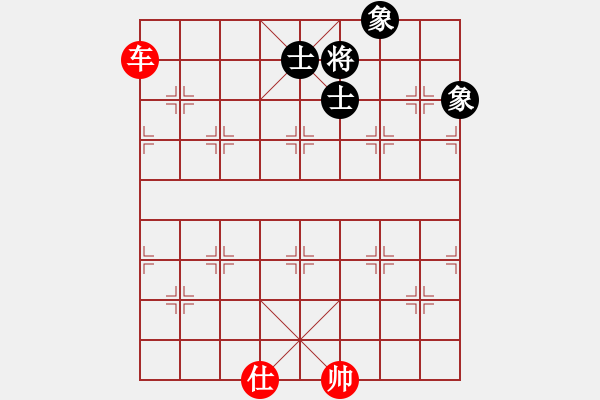 象棋棋譜圖片：過往云煙(9星)-和-霸刀(9星) - 步數(shù)：240 