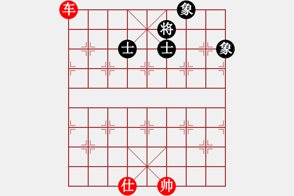 象棋棋譜圖片：過往云煙(9星)-和-霸刀(9星) - 步數(shù)：250 