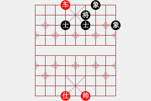 象棋棋譜圖片：過往云煙(9星)-和-霸刀(9星) - 步數(shù)：251 