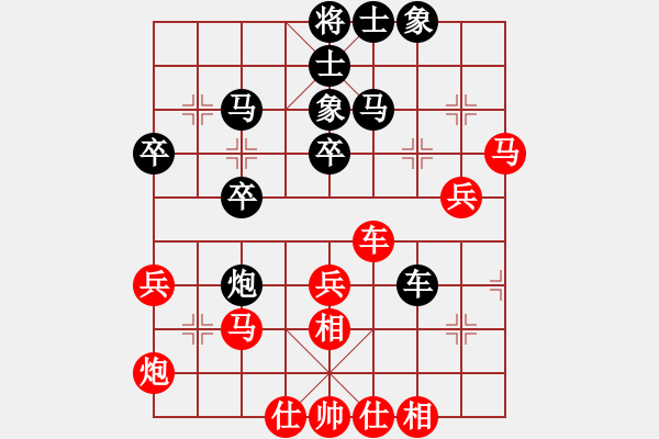 象棋棋譜圖片：過往云煙(9星)-和-霸刀(9星) - 步數(shù)：50 